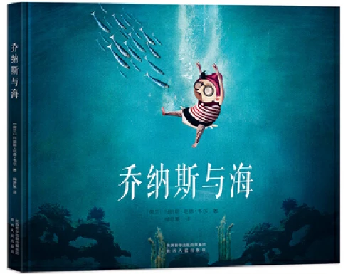 亚军球队的训练方案如何帮助你快速提升篮球技能_1